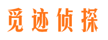 宣恩外遇出轨调查取证